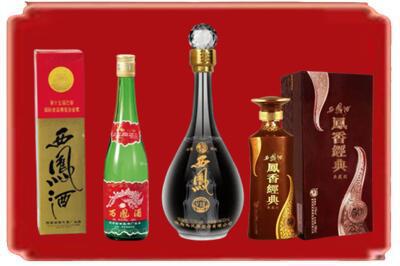绥化市绥棱烟酒回收各种西凤酒.jpg